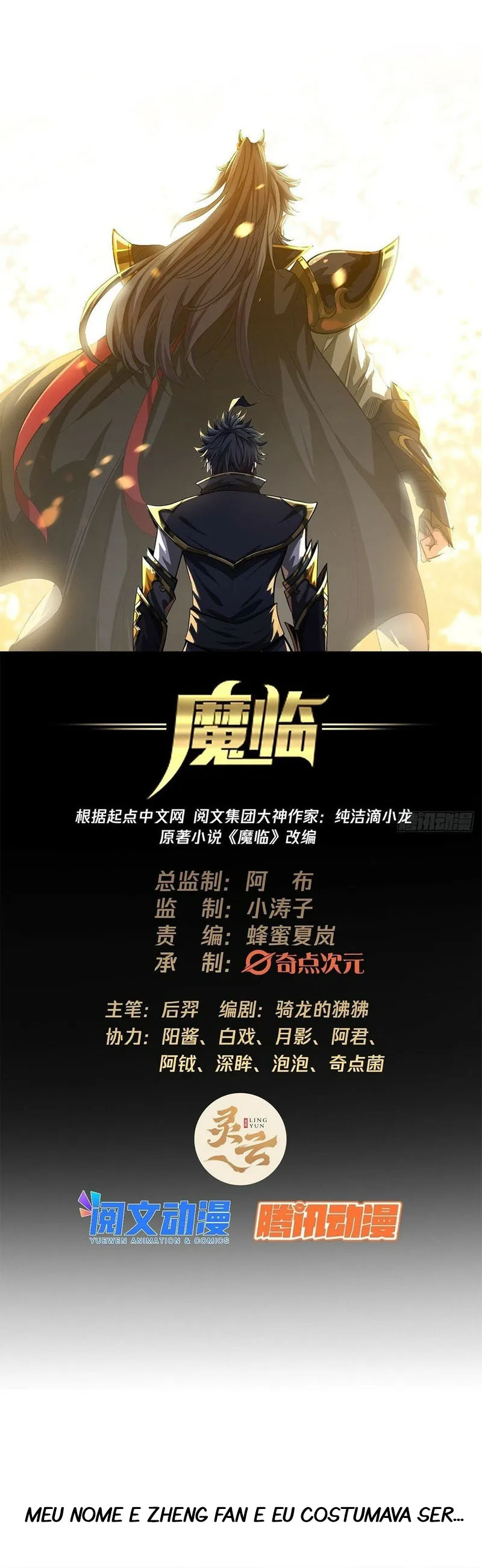 Devil’s Advent Ch. 0 第2页