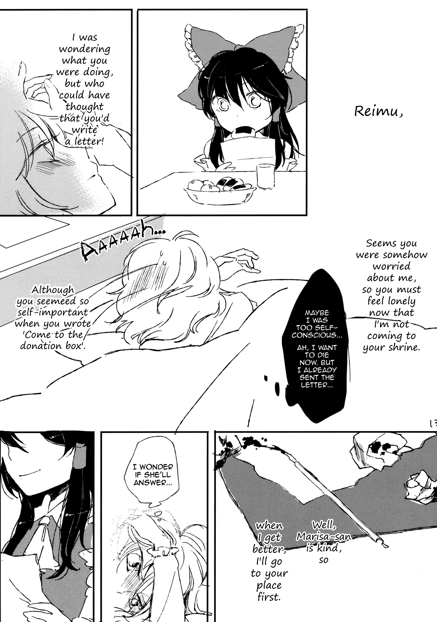 Touhou - Love Letter (DoujinshI) Oneshot 第12页