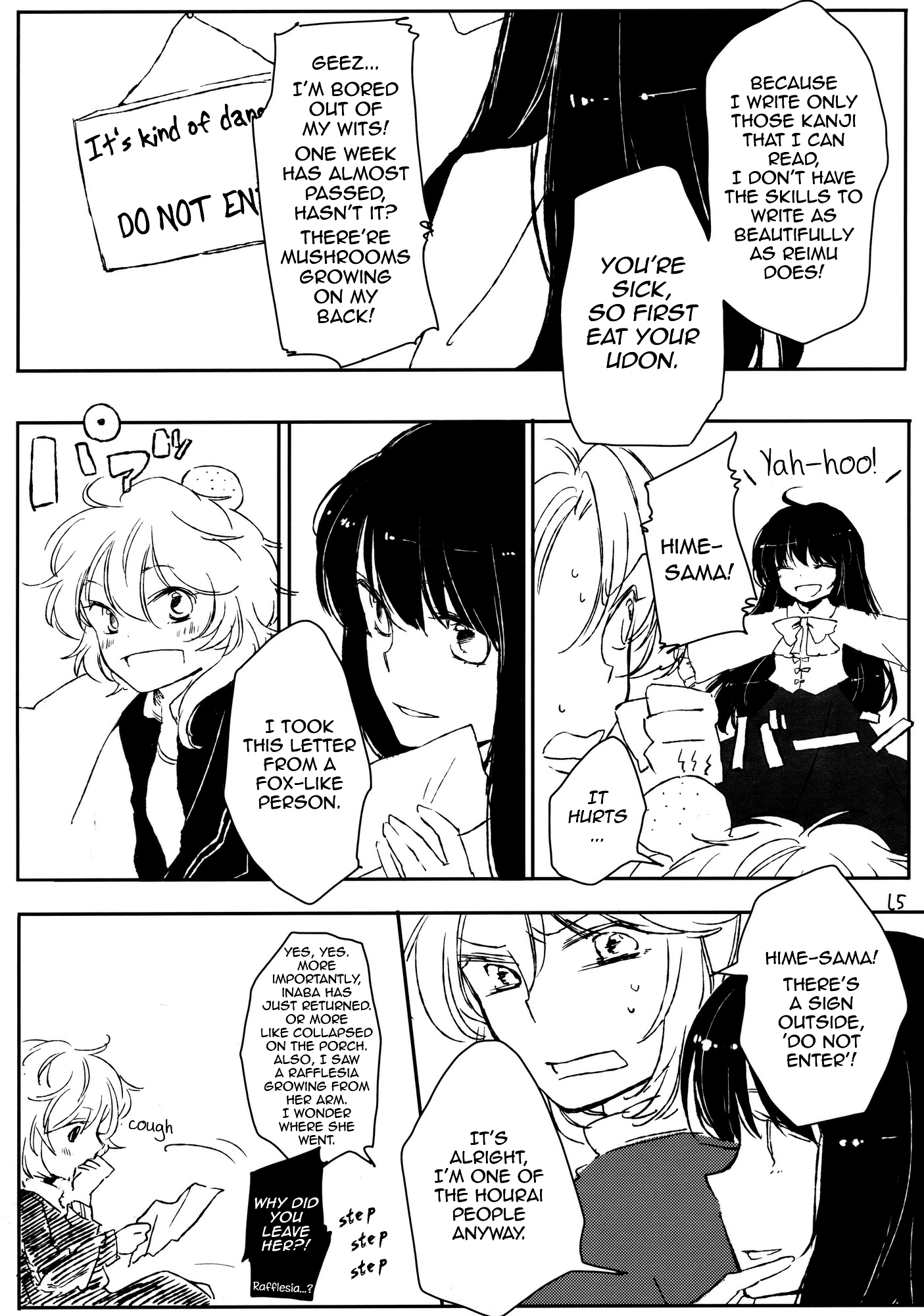 Touhou - Love Letter (DoujinshI) Oneshot 第14页