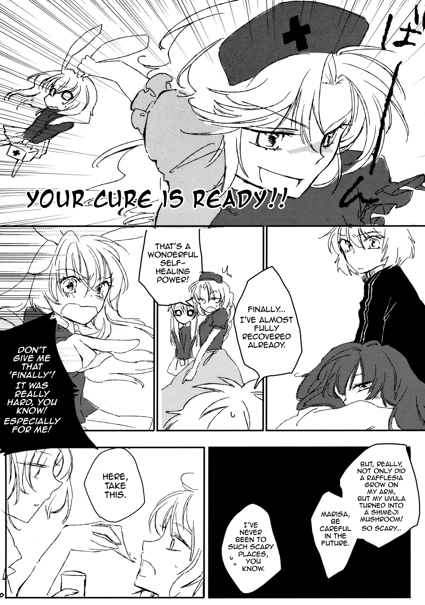Touhou - Love Letter (DoujinshI) Oneshot 第19页