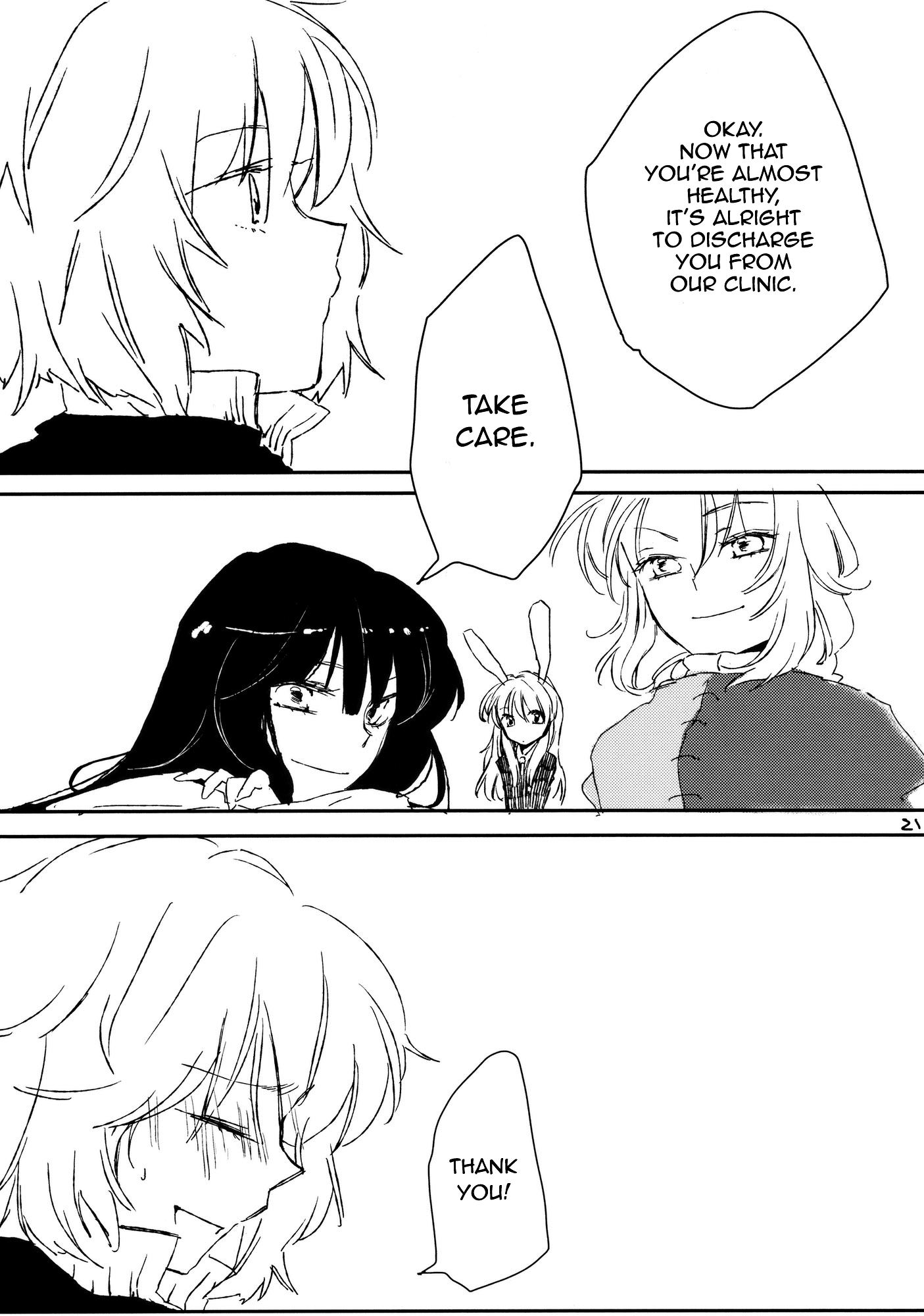Touhou - Love Letter (DoujinshI) Oneshot 第20页
