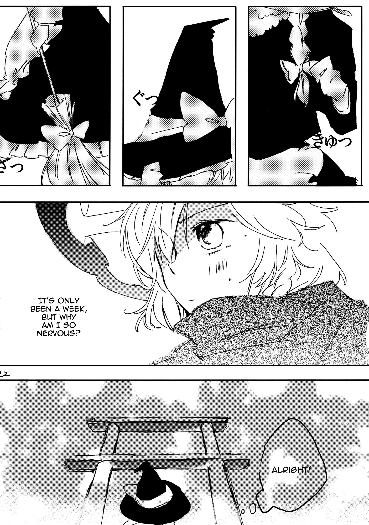Touhou - Love Letter (DoujinshI) Oneshot 第21页