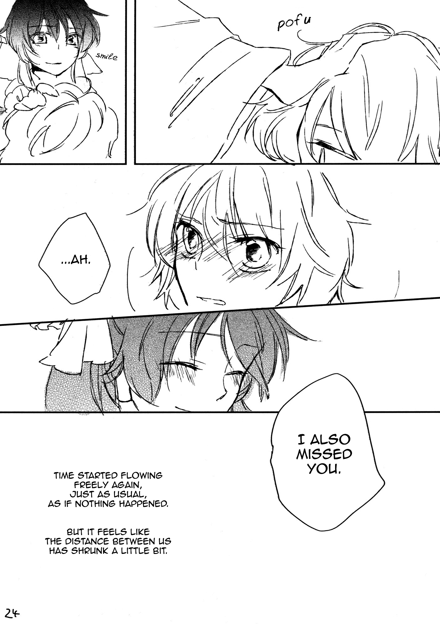 Touhou - Love Letter (DoujinshI) Oneshot 第23页