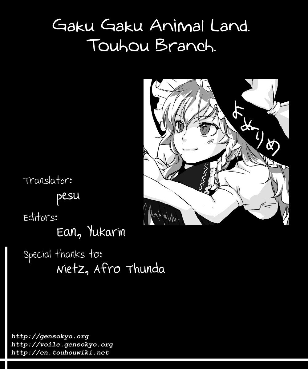 Touhou - Love Letter (DoujinshI) Oneshot 第26页