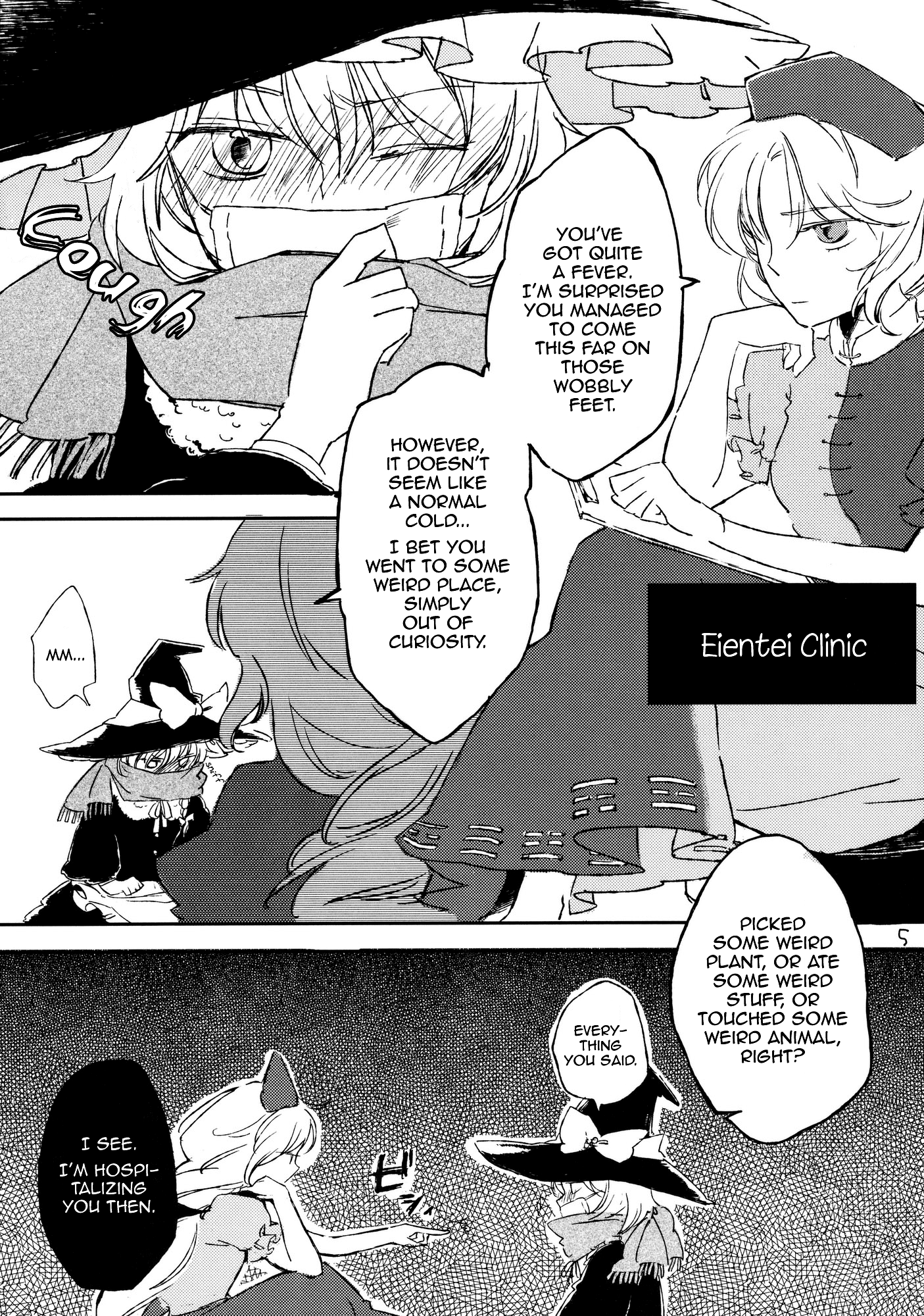 Touhou - Love Letter (DoujinshI) 第4页