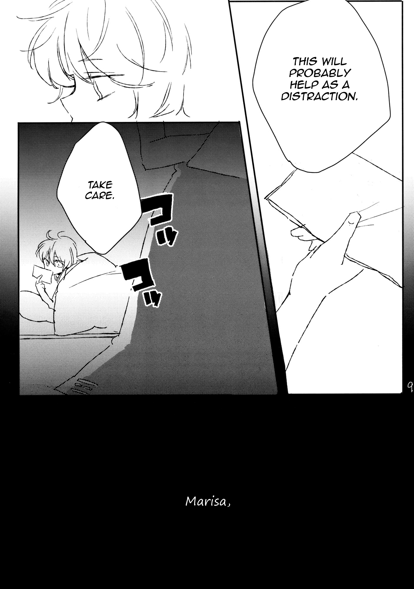 Touhou - Love Letter (DoujinshI) 第8页