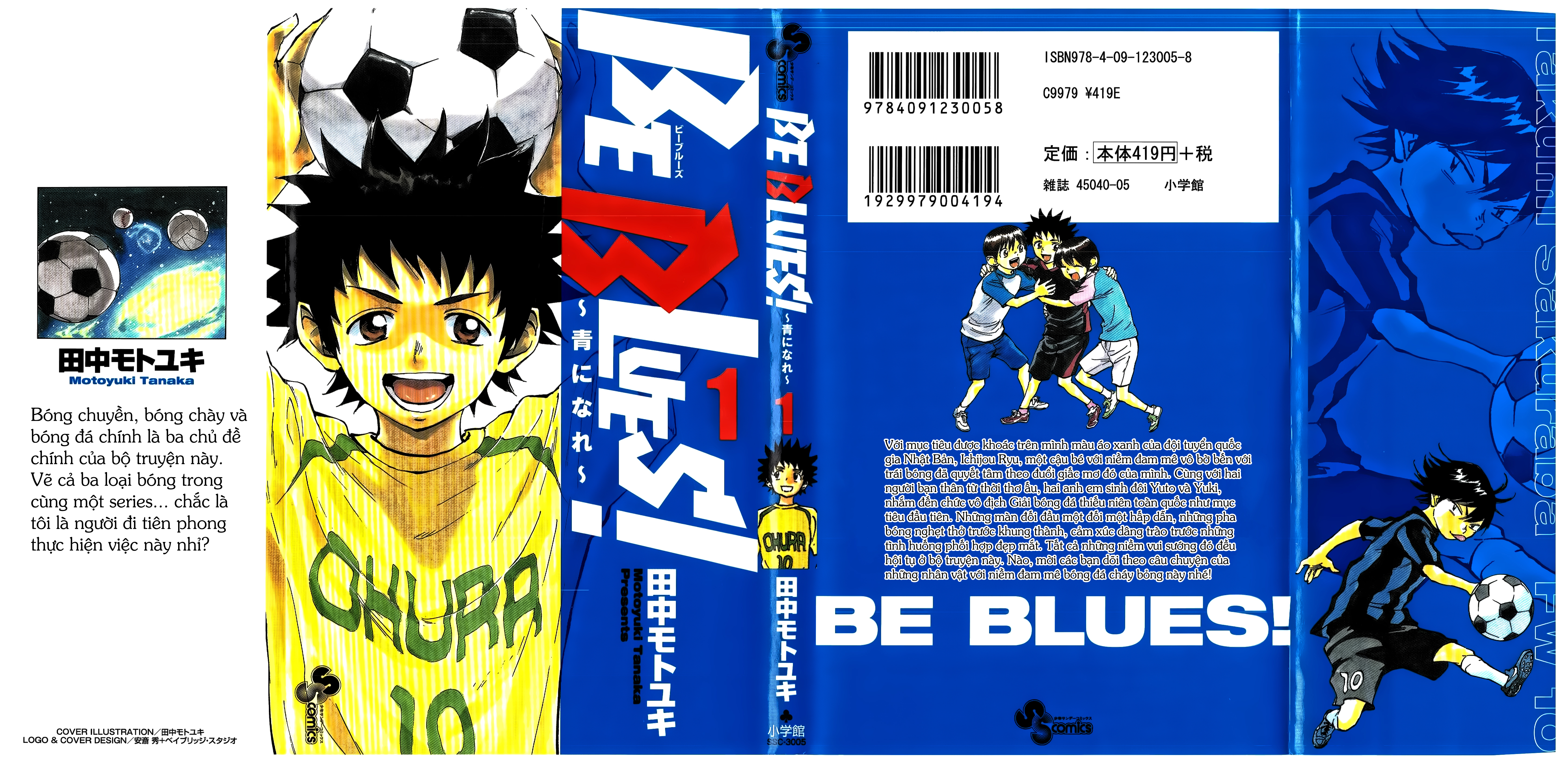 BE BLUES ~Ao ni Nare~ Bước khởi đầu 第2页