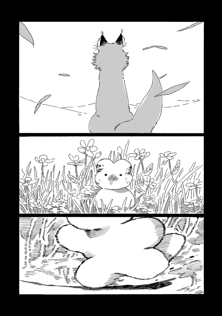 Kegawa to Nakami Vol. 1 Ch. 1 第23页