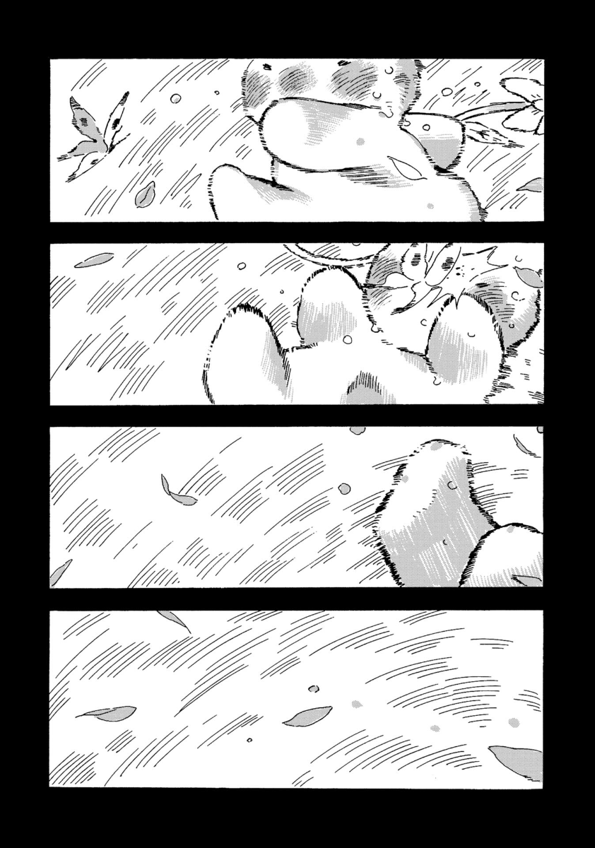 Kegawa to Nakami Vol. 1 Ch. 1 第24页