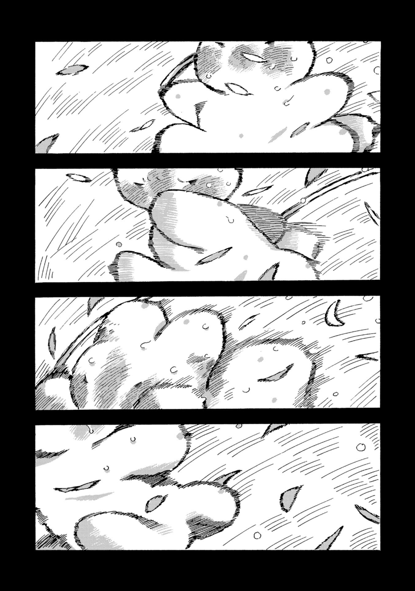 Kegawa to Nakami Vol. 1 Ch. 1 第25页