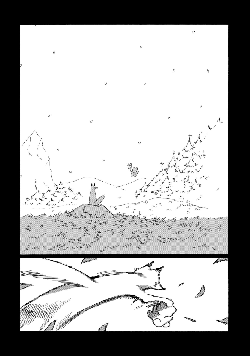 Kegawa to Nakami Vol. 1 Ch. 1 第26页