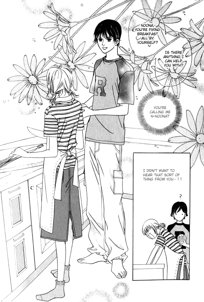 Really?! Vol. 1 Ch. 4 第7页