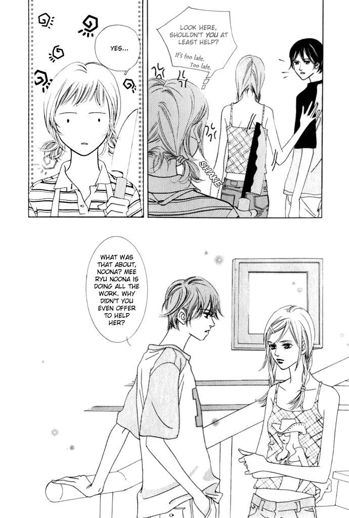 Really?! Vol. 1 Ch. 4 第9页