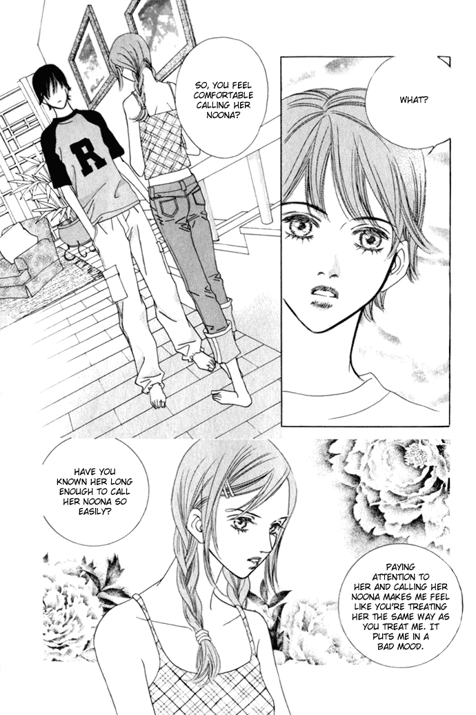 Really?! Vol. 1 Ch. 4 第10页