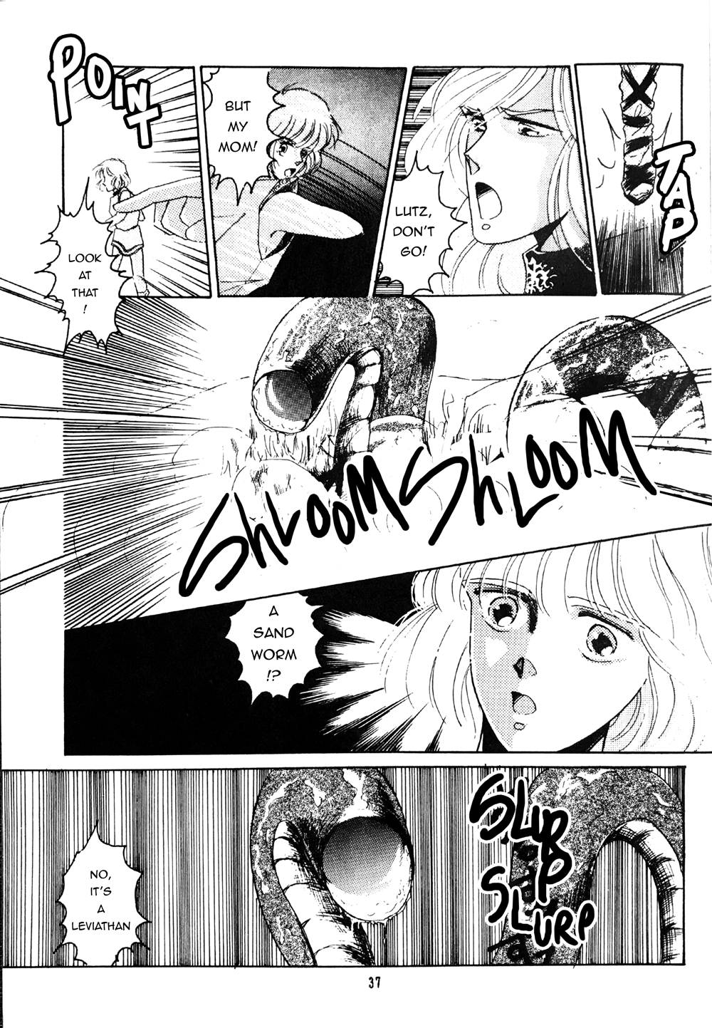Phantasy Star: Prologue Story Premonition 第3页