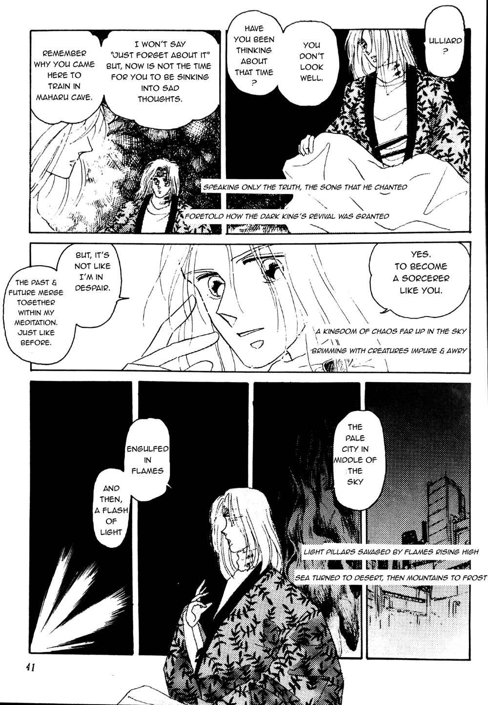 Phantasy Star: Prologue Story Premonition 第7页