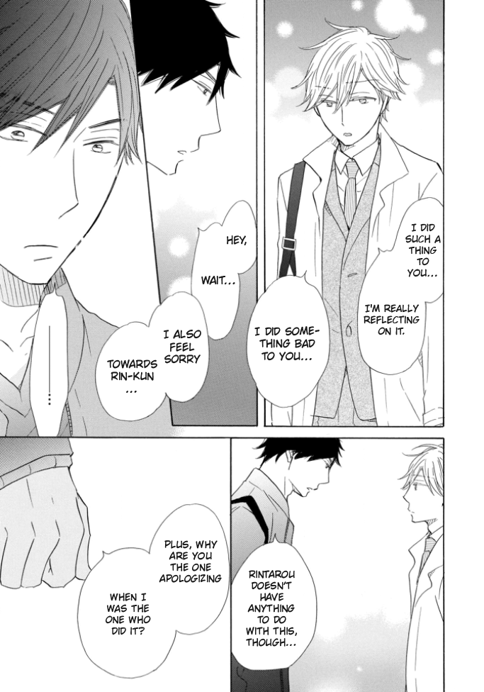 Mousou Bakari de Gomennasai Ch. 2 第12页