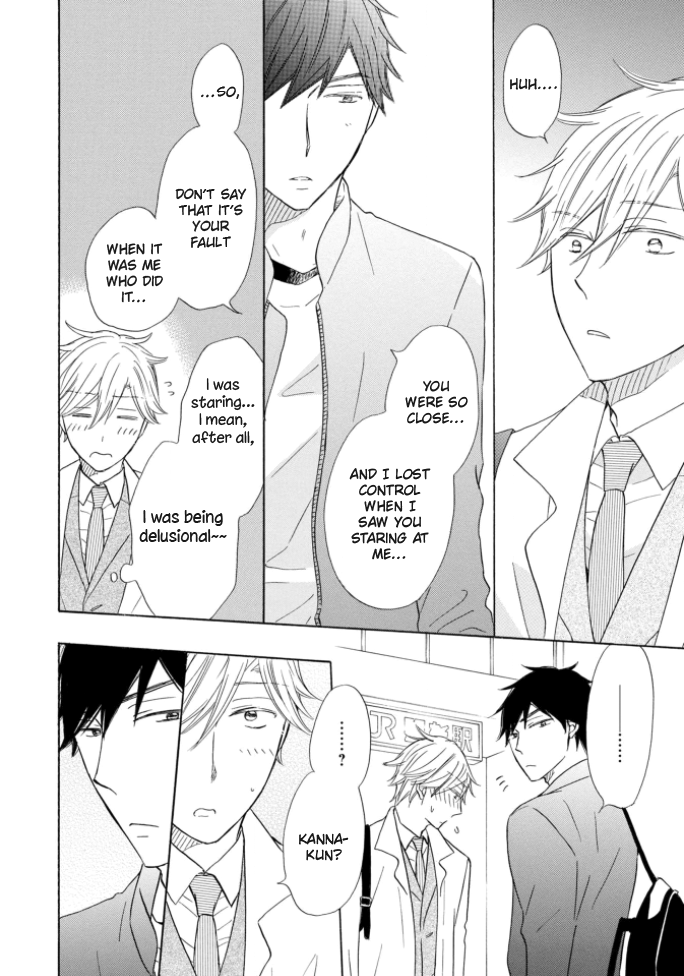 Mousou Bakari de Gomennasai Ch. 2 第13页