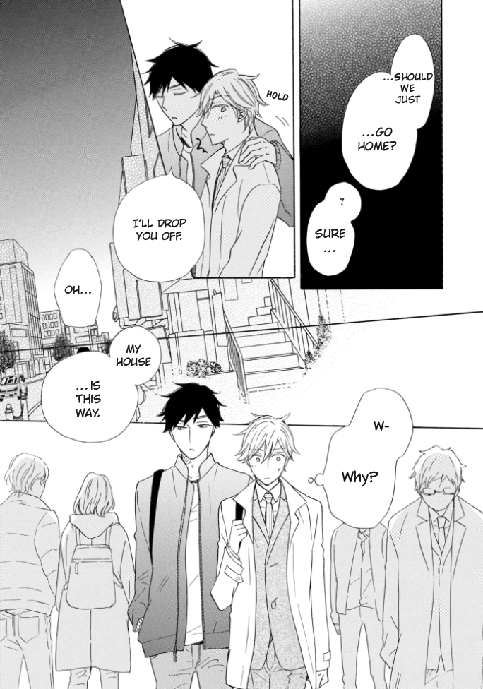 Mousou Bakari de Gomennasai Ch. 2 第14页