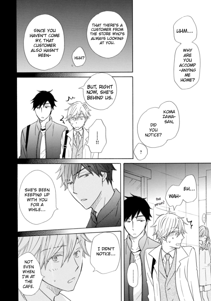 Mousou Bakari de Gomennasai Ch. 2 第15页