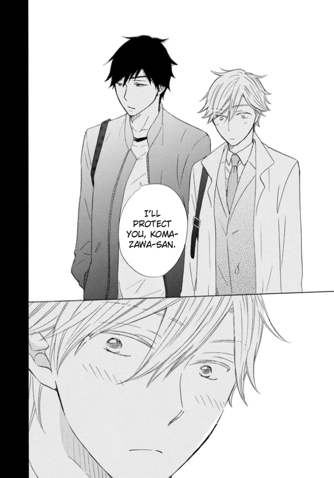 Mousou Bakari de Gomennasai Ch. 2 第17页
