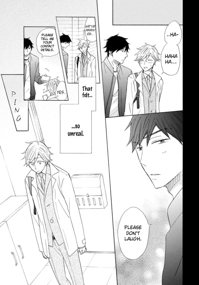 Mousou Bakari de Gomennasai Ch. 2 第18页