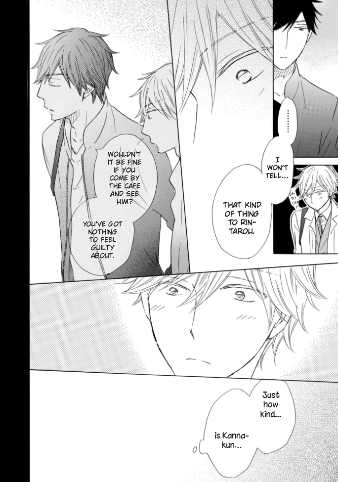 Mousou Bakari de Gomennasai Ch. 2 第23页