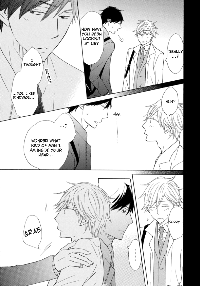 Mousou Bakari de Gomennasai Ch. 2 第28页