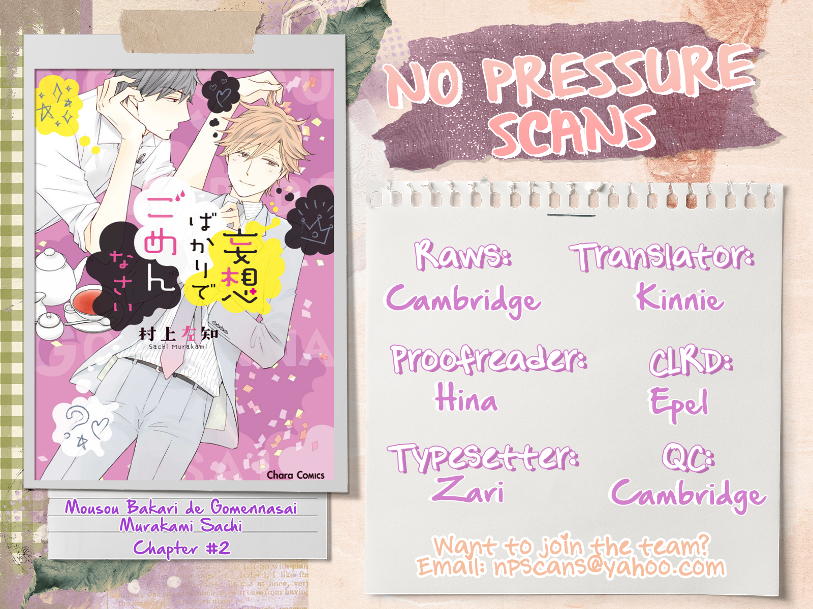 Mousou Bakari de Gomennasai Ch. 2 第34页