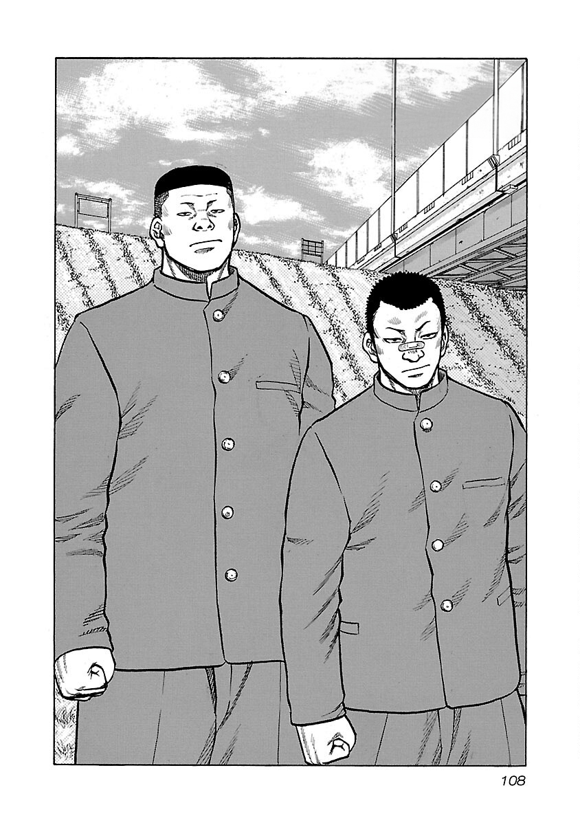 Kuzu!! - Another Crows: Kuzugami Tatsuo Vol. 1 Ch. 5 第2页