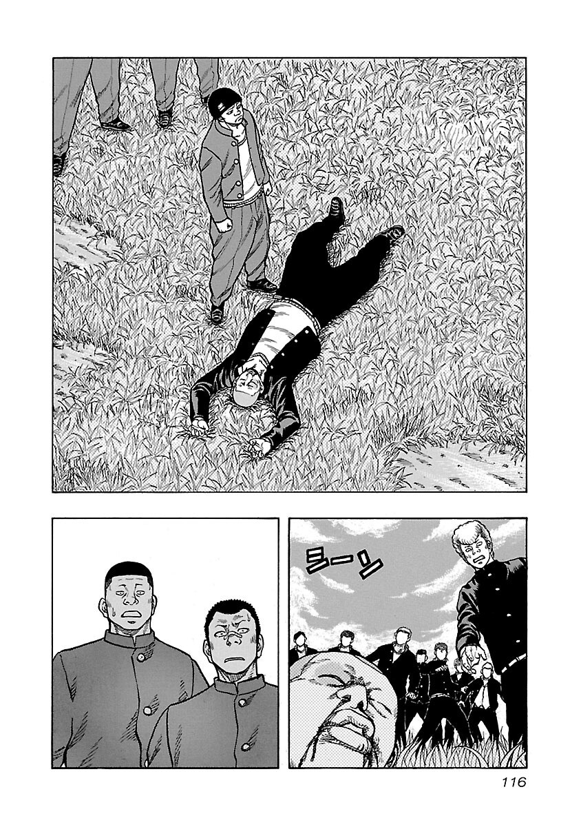 Kuzu!! - Another Crows: Kuzugami Tatsuo Vol. 1 Ch. 5 第10页