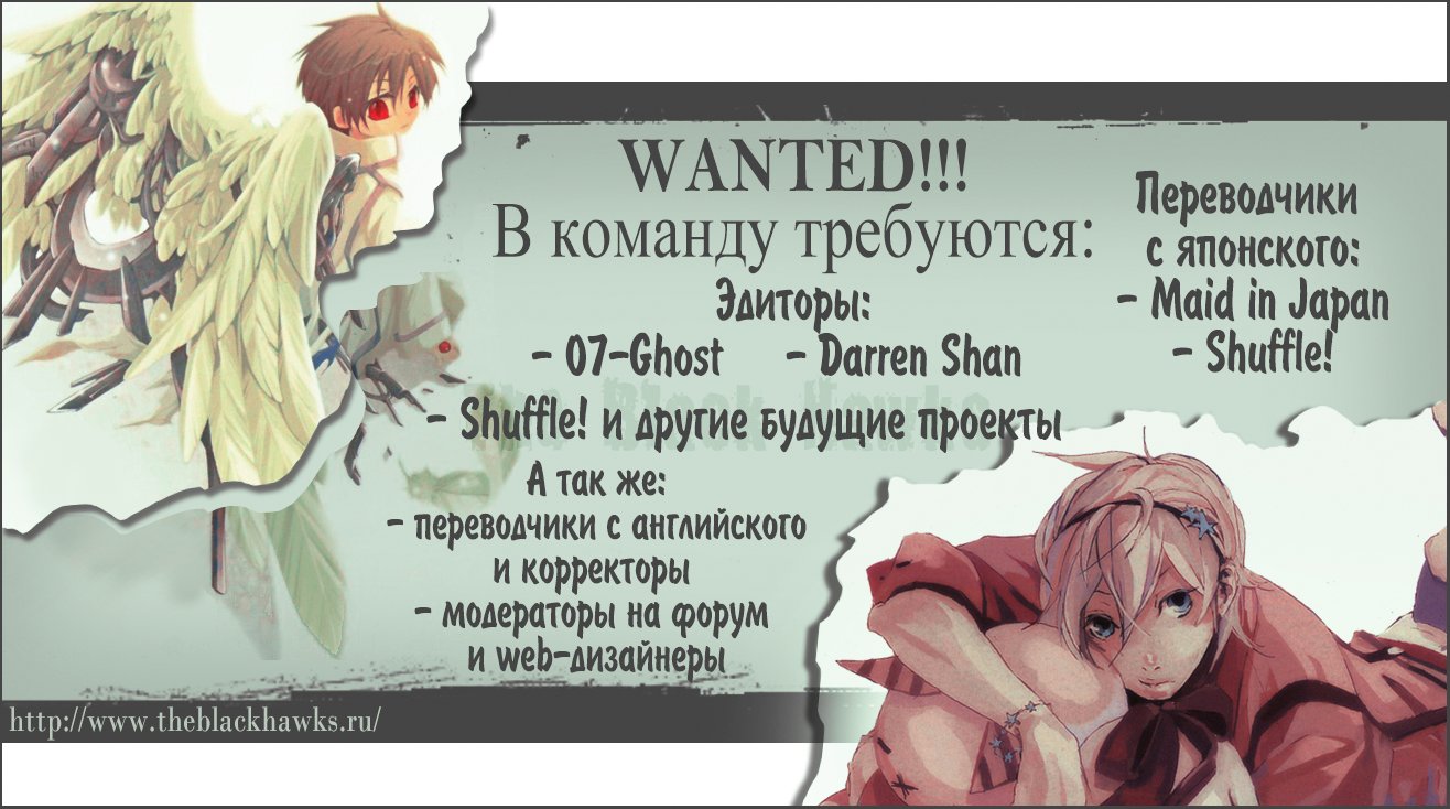Freezing Zero Аой Казуха (II) 第2页
