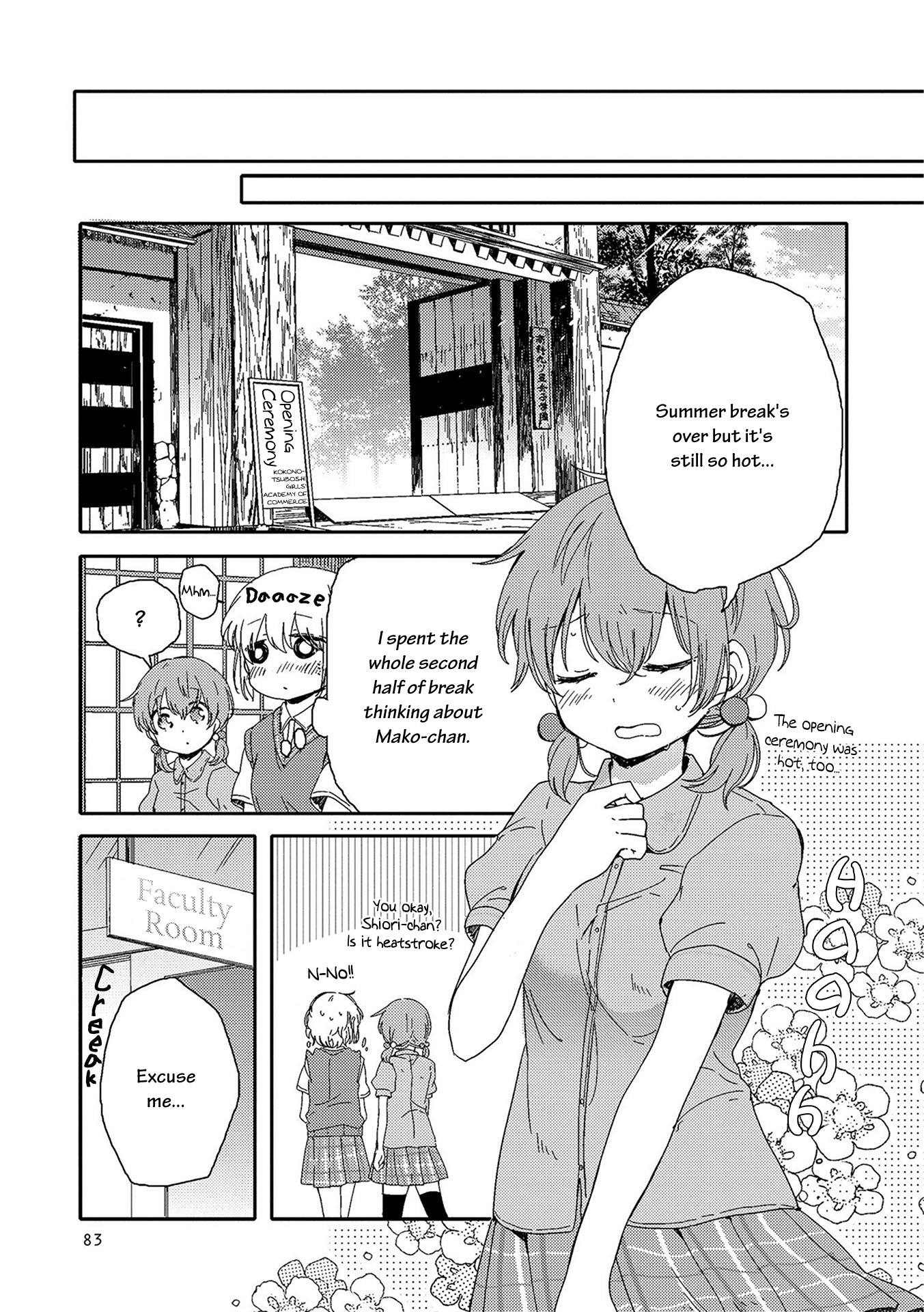 Kindred Spirits on the Roof SIDE A: Another Yuritopia Vol. 1 Ch. 3 第20页