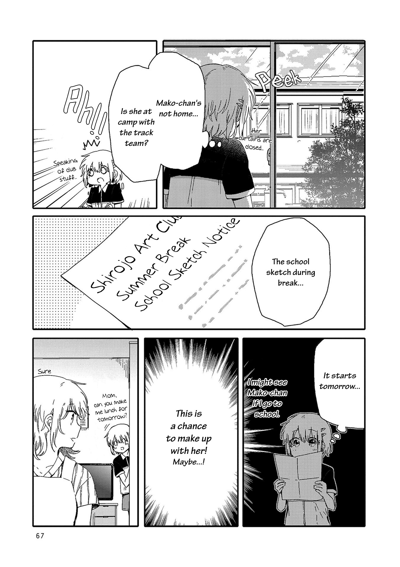 Kindred Spirits on the Roof SIDE A: Another Yuritopia Vol. 1 Ch. 3 第4页