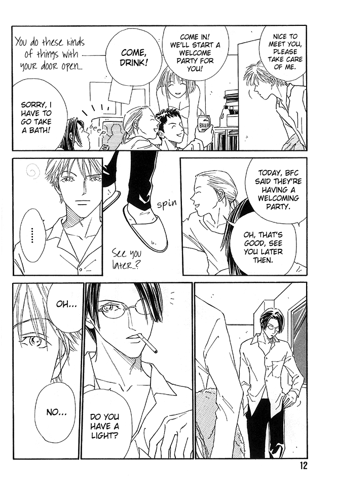 Breakfast Club Breakfast Club 1 第17页