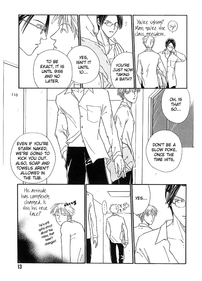 Breakfast Club Breakfast Club 1 第18页