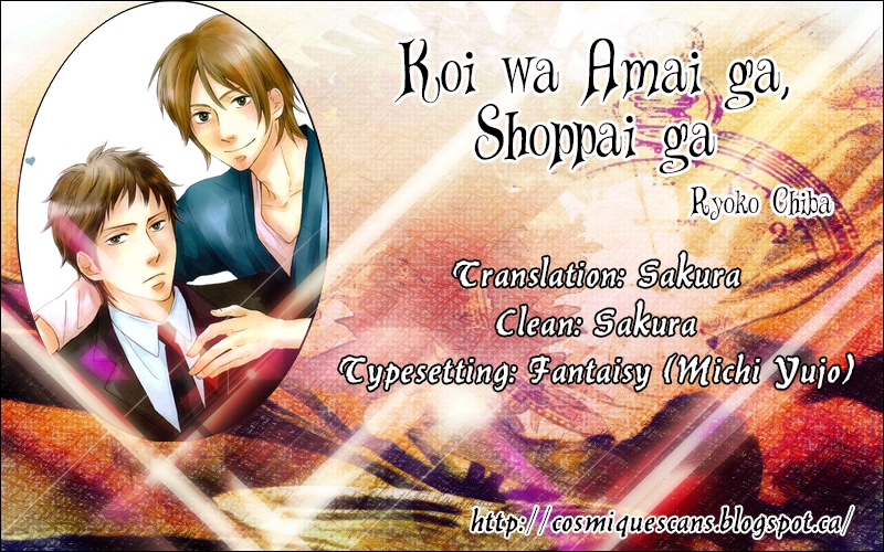 Honjitsu no Goyoumei wa? 第1页