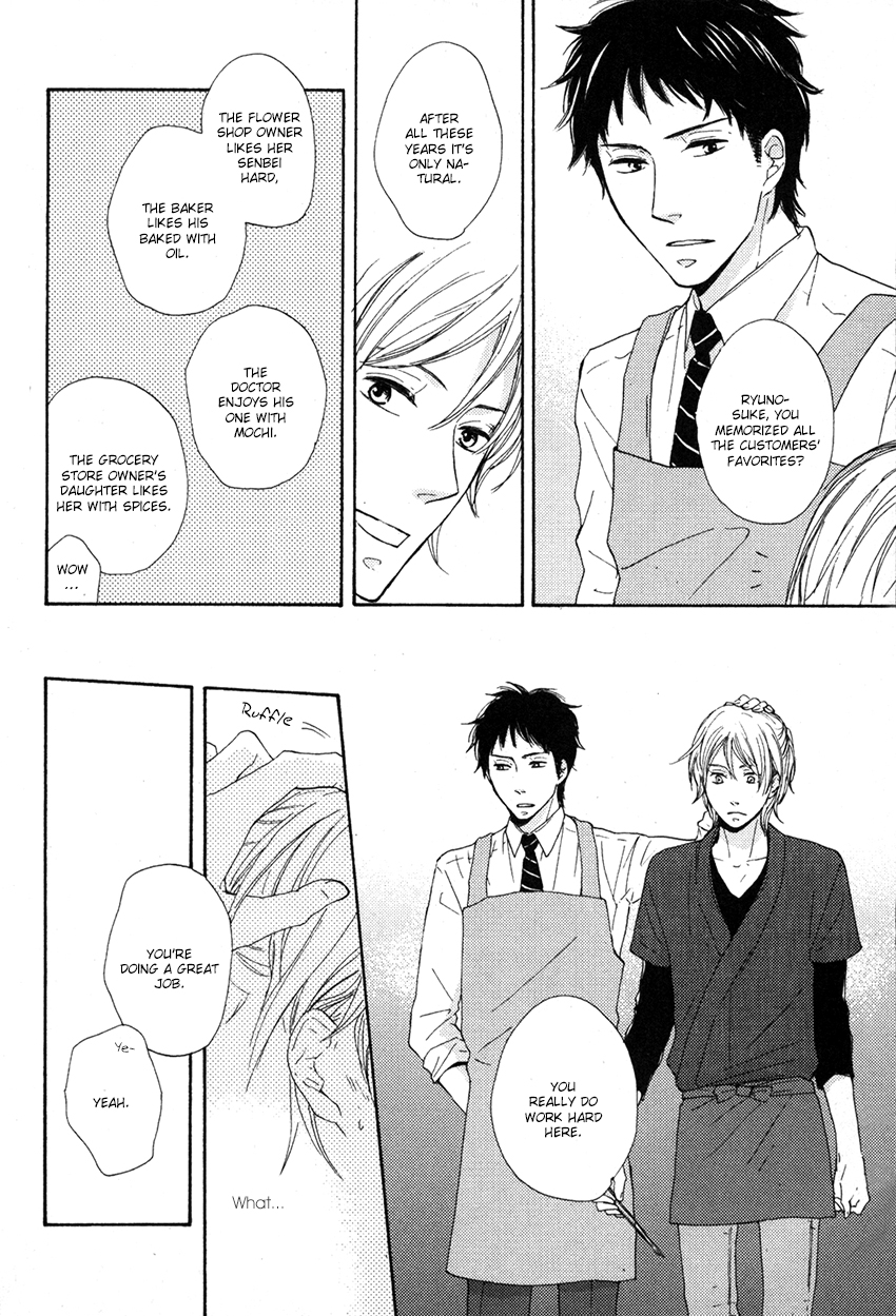 Honjitsu no Goyoumei wa? Koi wa Amai ka, Shoppai ka 第13页