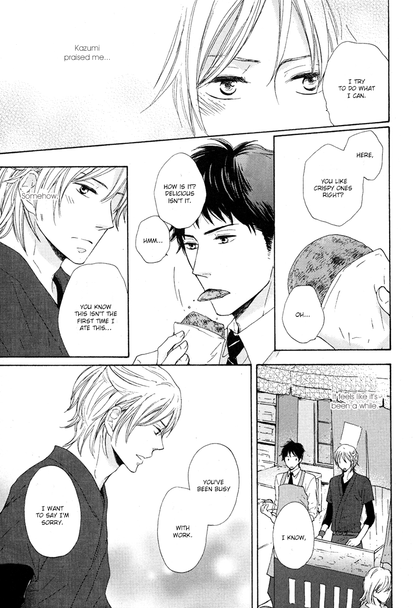 Honjitsu no Goyoumei wa? Koi wa Amai ka, Shoppai ka 第14页