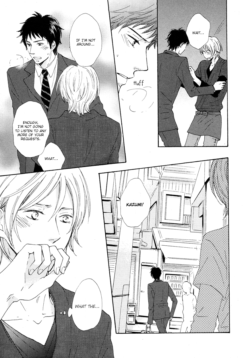 Honjitsu no Goyoumei wa? Koi wa Amai ka, Shoppai ka 第25页