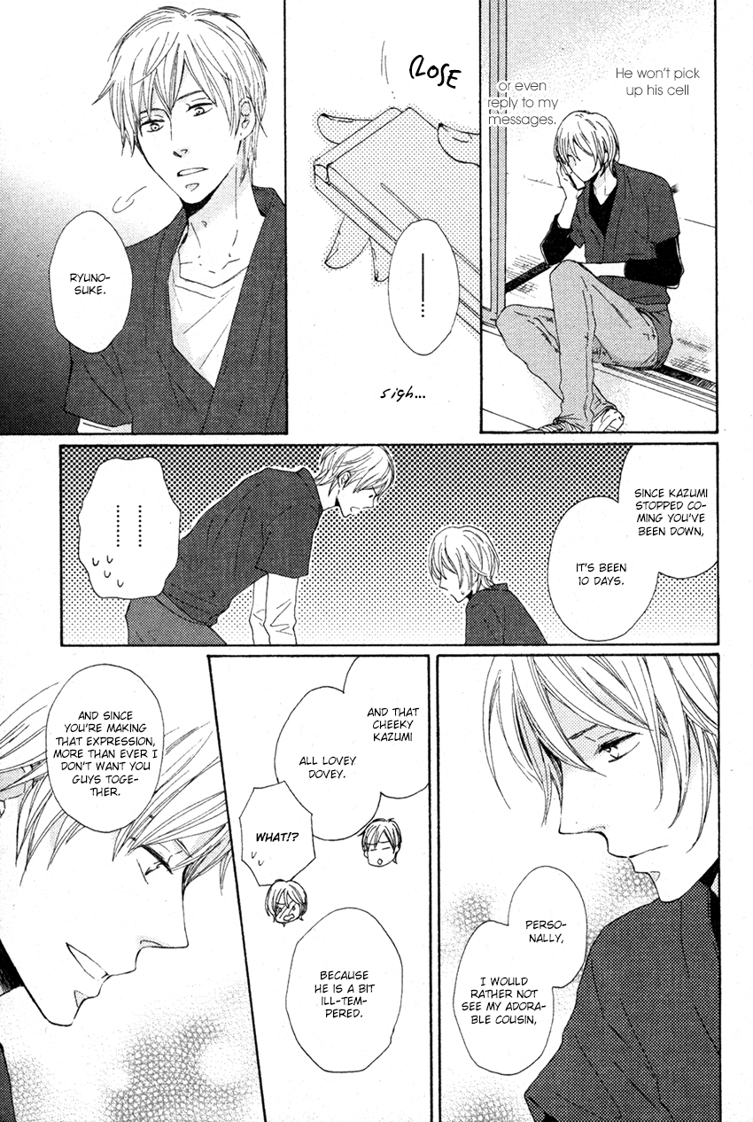 Honjitsu no Goyoumei wa? Koi wa Amai ka, Shoppai ka 第27页