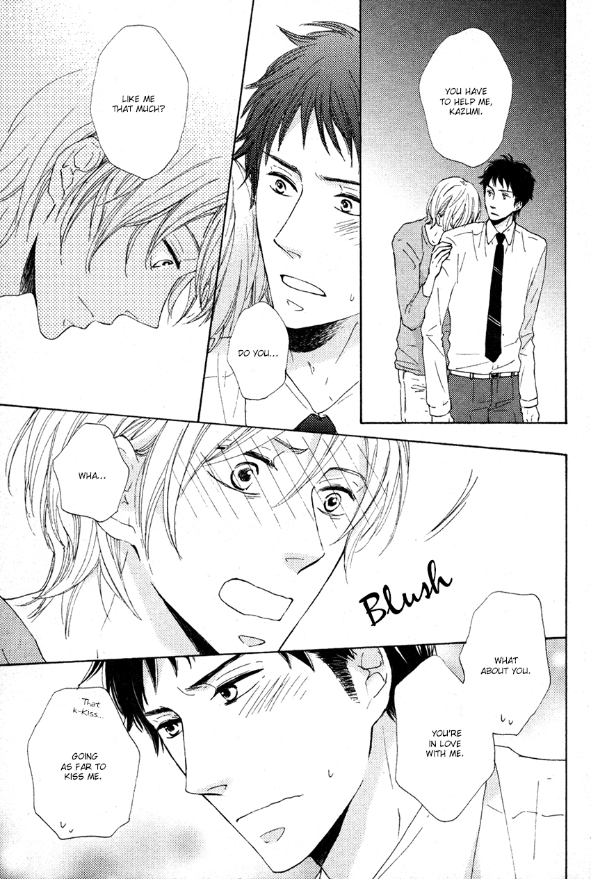 Honjitsu no Goyoumei wa? Koi wa Amai ka, Shoppai ka 第31页