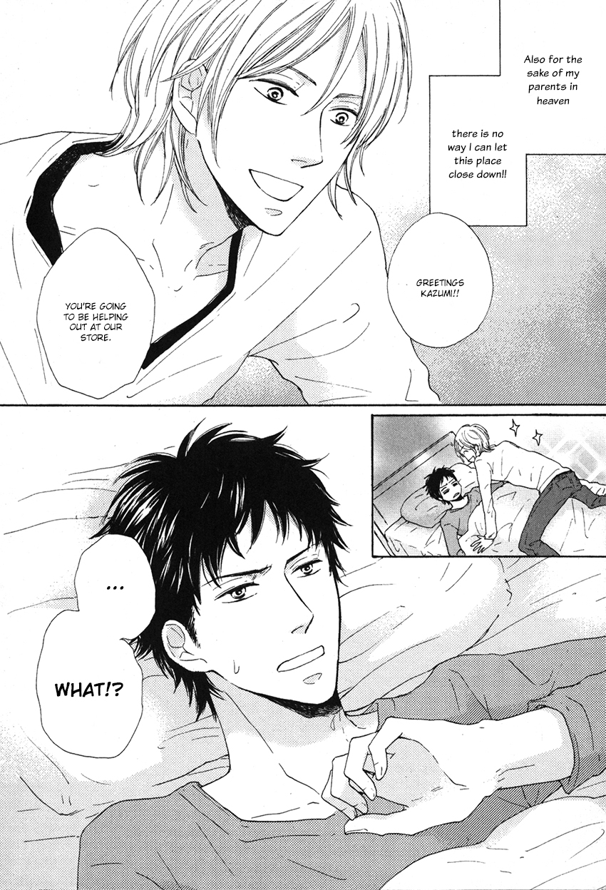 Honjitsu no Goyoumei wa? 第5页
