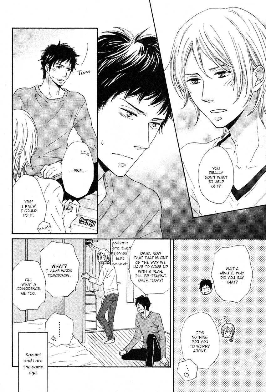 Honjitsu no Goyoumei wa? 第7页