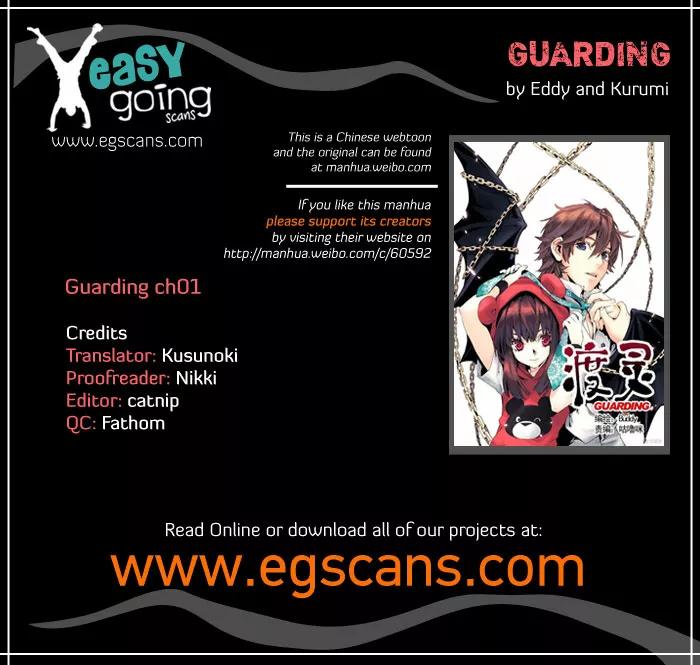 My Guardian Angel Vol. 0 Ch. 1 第24页