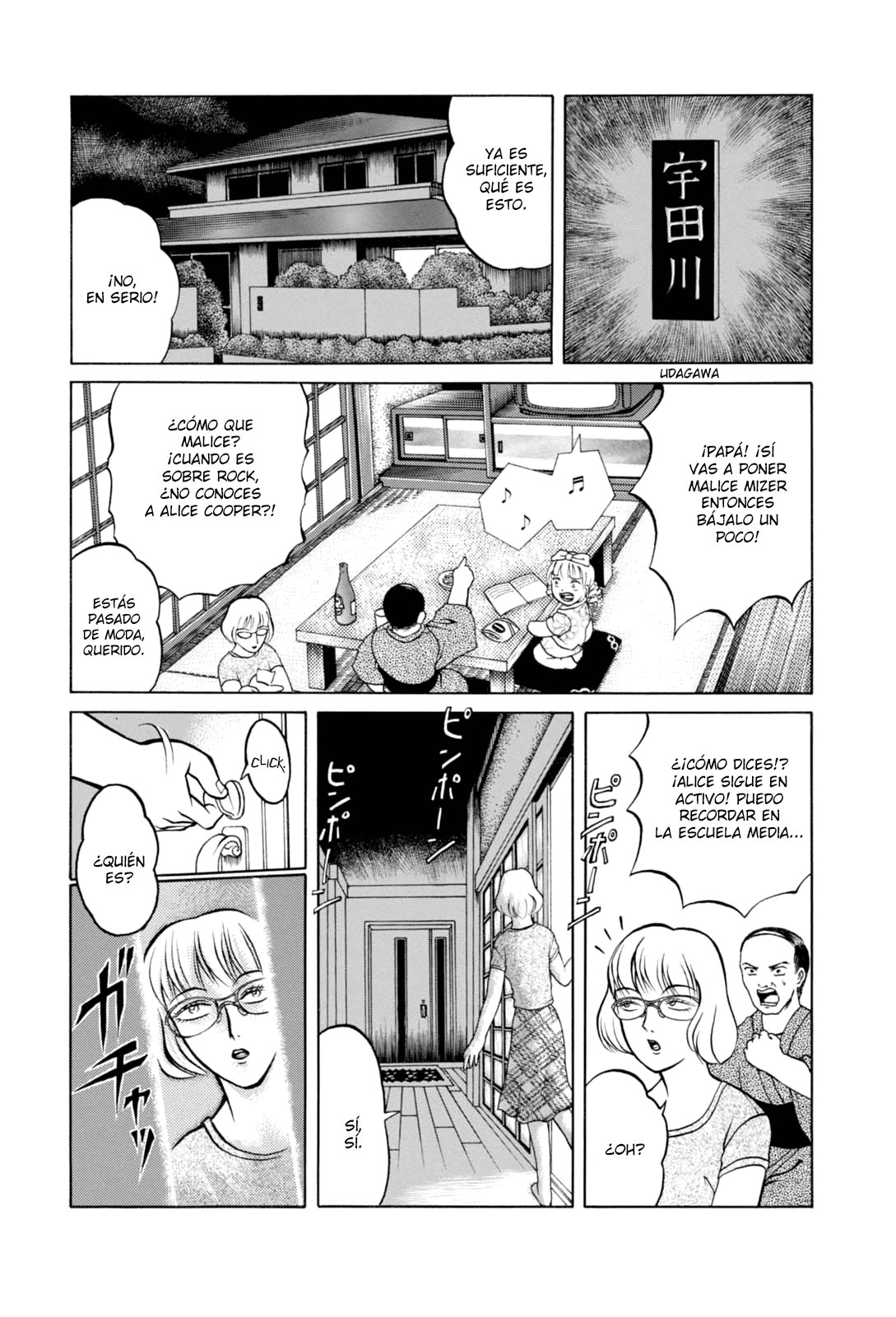 Majonna: Mikamoto Rei Extra Works Madre Loca 第11页