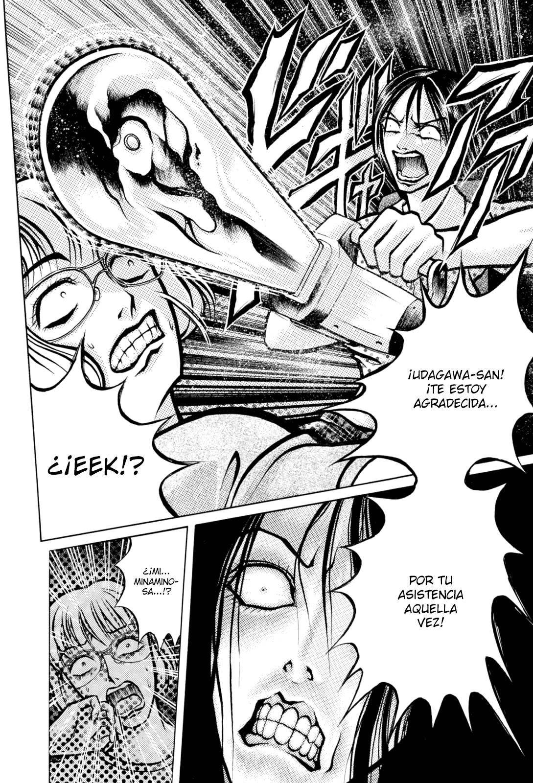 Majonna: Mikamoto Rei Extra Works Madre Loca 第12页