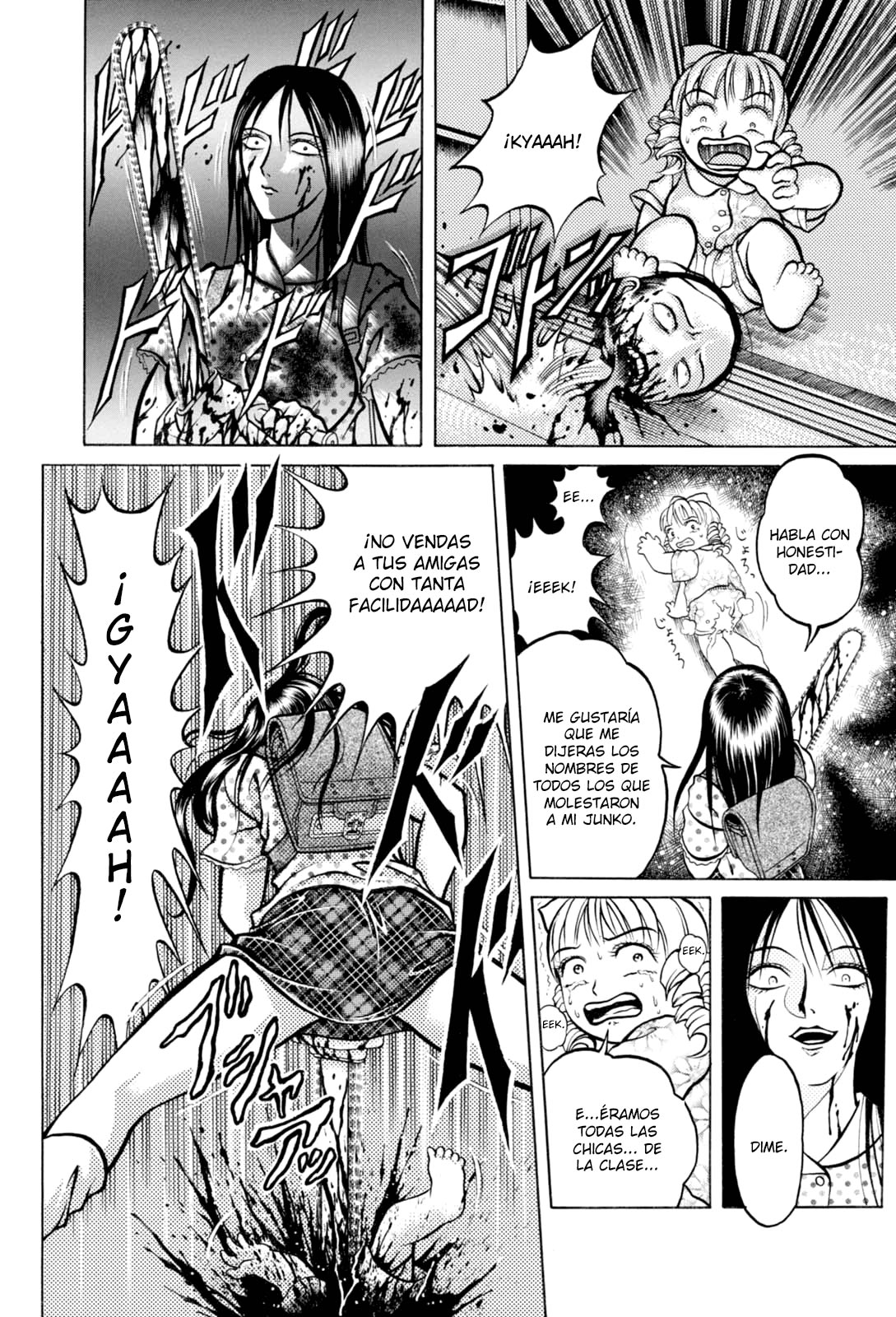 Majonna: Mikamoto Rei Extra Works Madre Loca 第14页