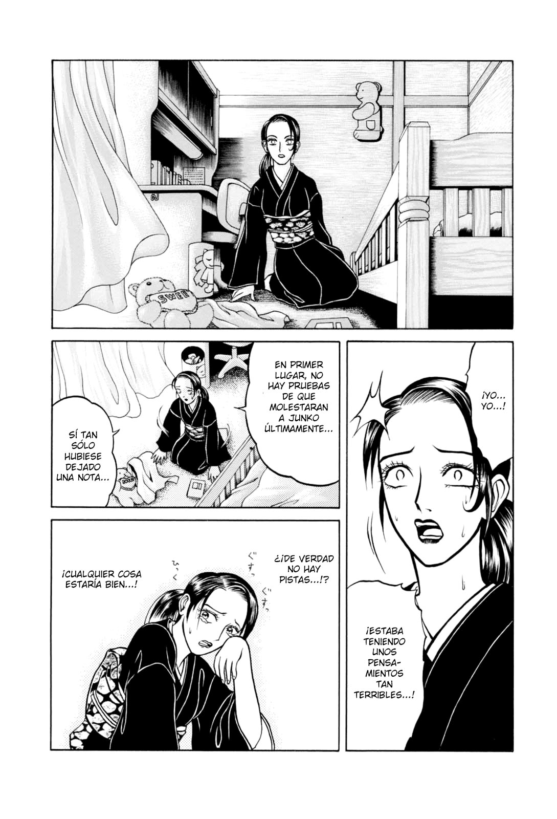 Majonna: Mikamoto Rei Extra Works Madre Loca 第16页