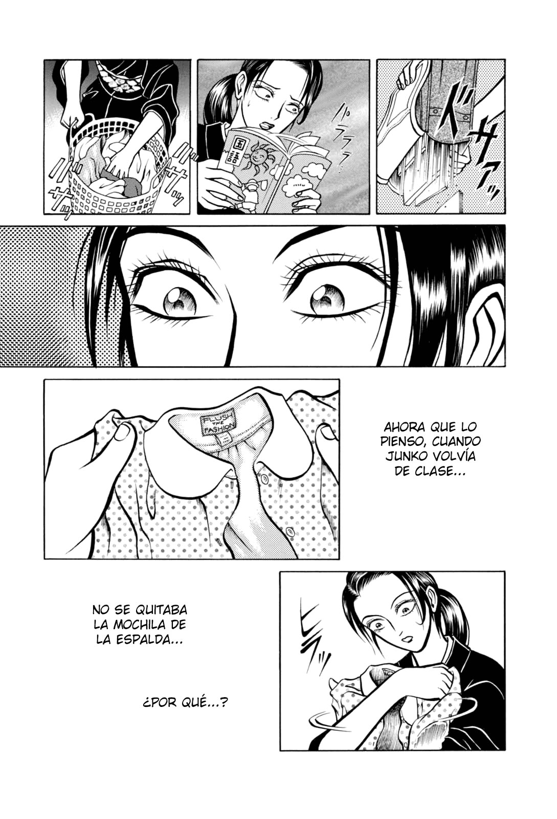 Majonna: Mikamoto Rei Extra Works Madre Loca 第17页